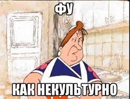 Страшный "вареник"