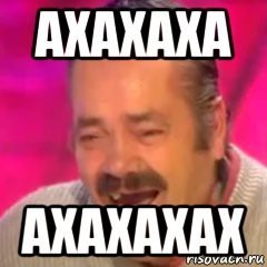 Немцы развлекаются.