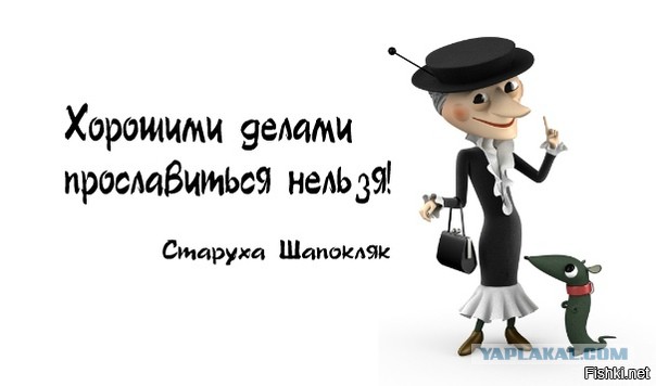 Короче, поступила как мужик