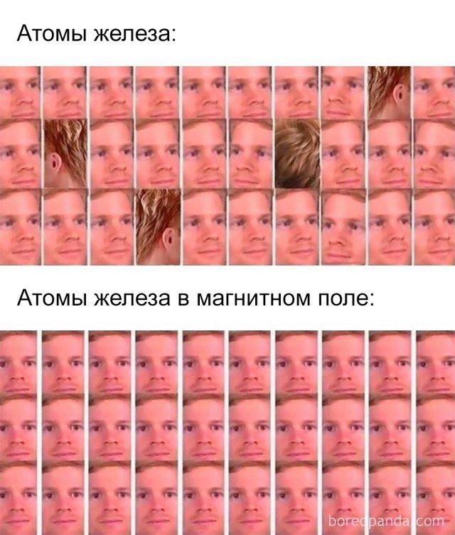 Технарьский юмор