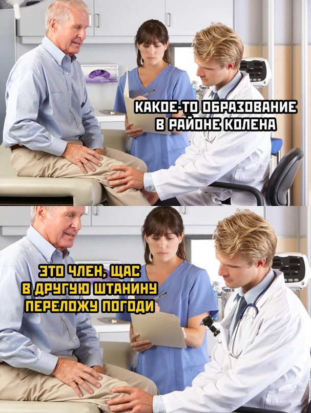 Картинки и мемы, всем хороших выходных