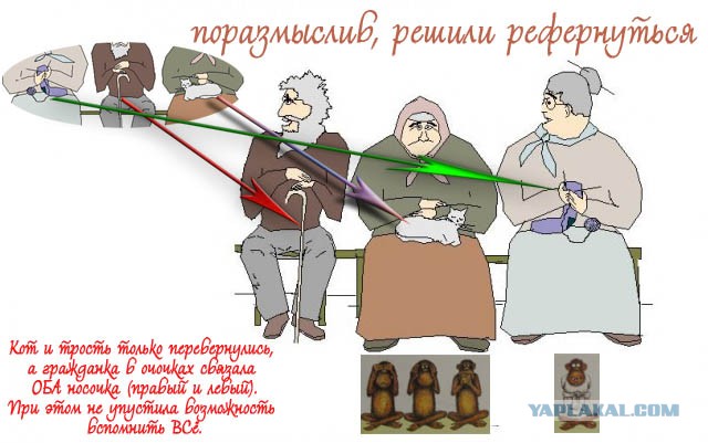 Эх, молодежь нынче пошла!...