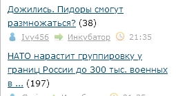 НАТО нарастит группировку у границ России до 300 тыс. военных в ближайшие месяцы