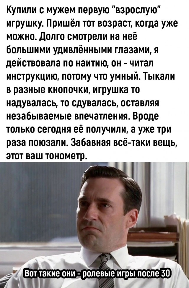 Нуштош 06.04.2023