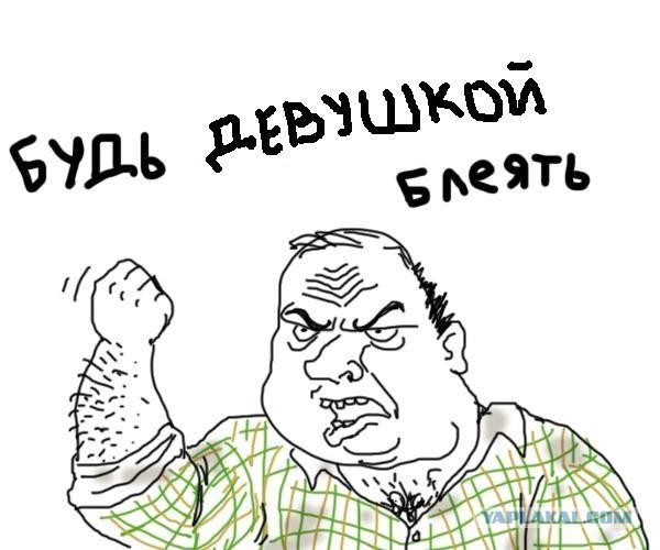 Атлетичная девушка