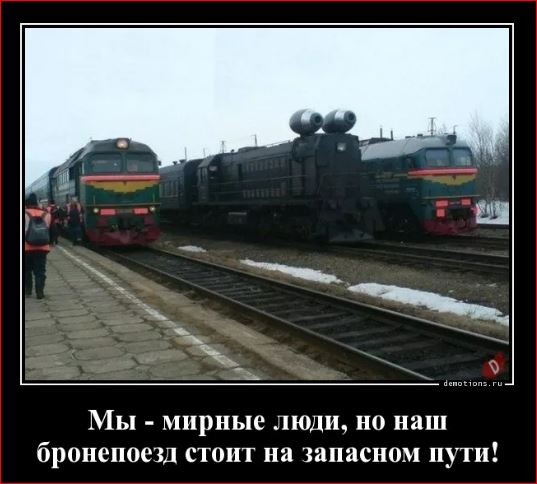 Победная поступь идиотизма по планете – том 16