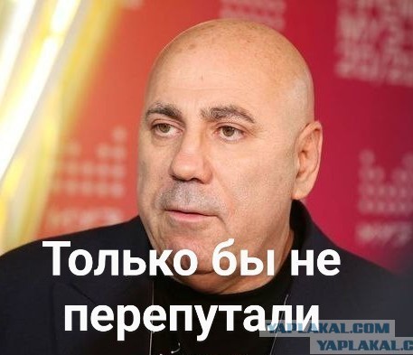 Помирились хоть
