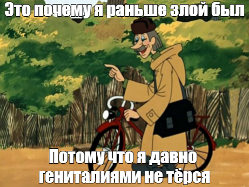 Раньше так не было