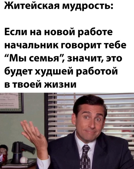 Женился на девственнице и пожалел!