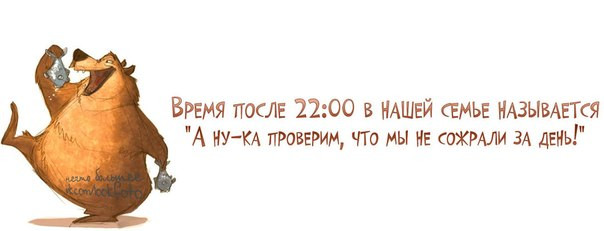 Еда - праздник, который всегда с тобой!