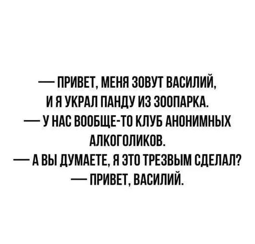 Так себе картинки 21.08.23