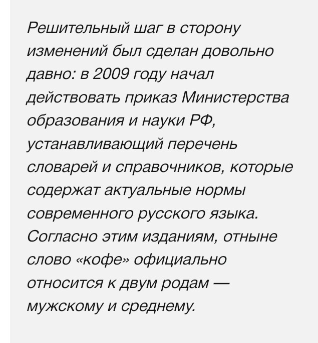 Когда попросили поиграть со шрифтами