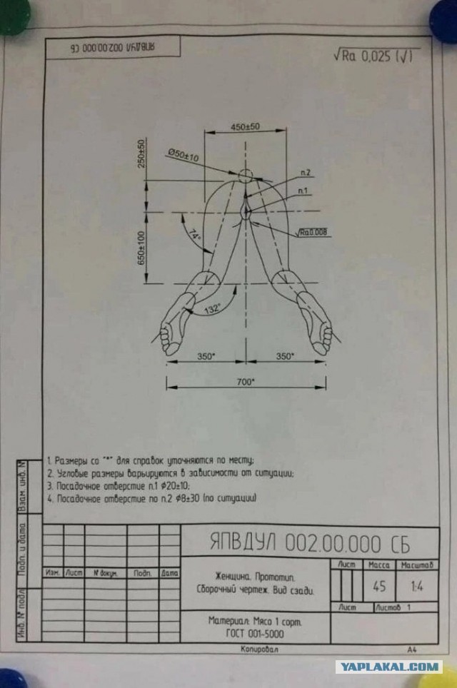 Три часа назад