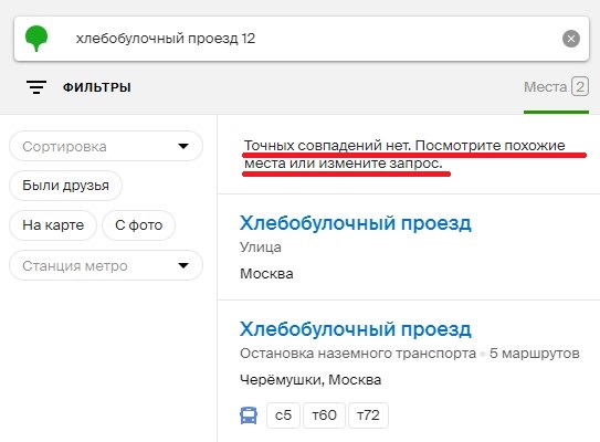 Так себе картинки 16.10.23