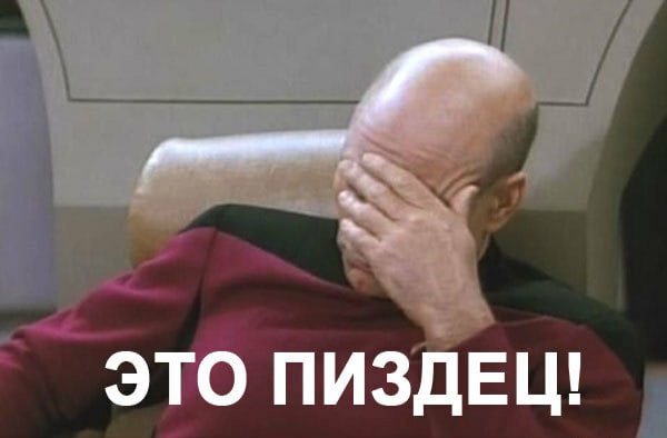 Мигранты против полиции