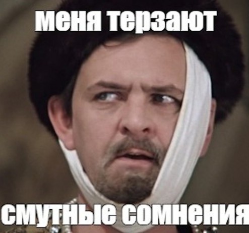 "Только мы с конём по полю пойдём"