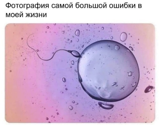 Баянистая всячина с оттенком черноты и деградации