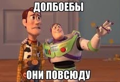 Что тут происходит?