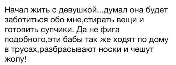 Трусы