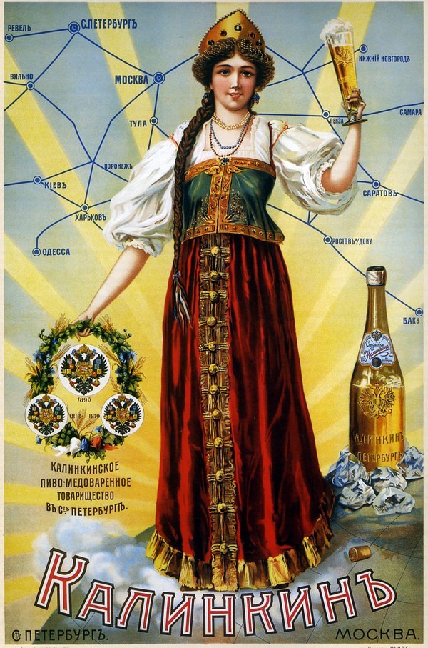 Дожигулевская эпоха
