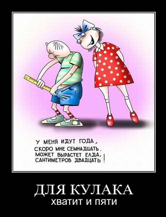 Разное
