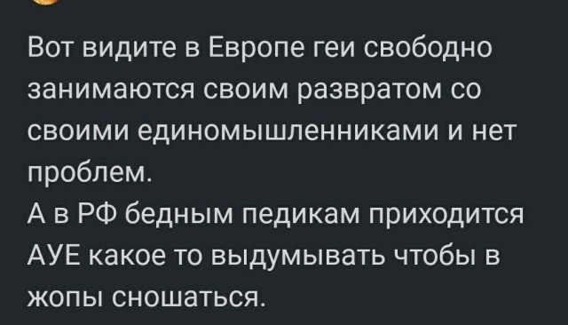 Довыёживался