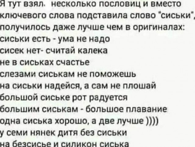 Тлидцать тли от 12 маЛта
