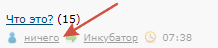 Нелёгкая жизнь карпуса