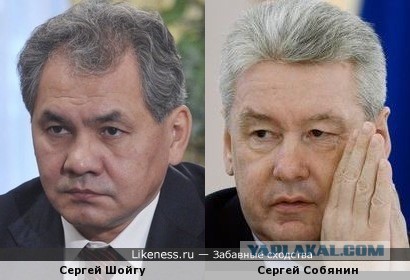 Появилось фото с новой работы Шойгу.