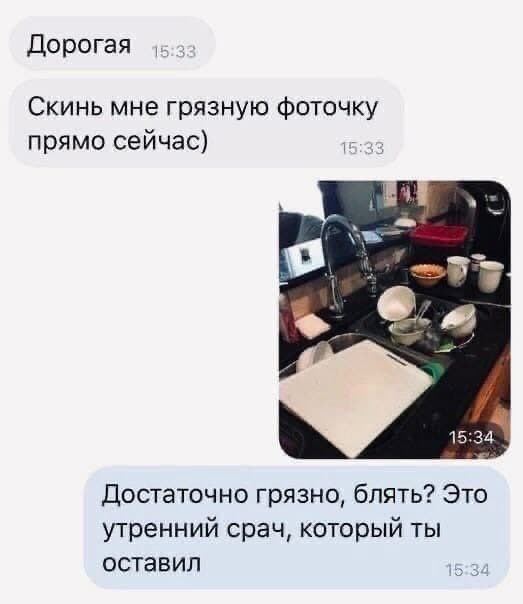 Немного мемчиков. Для взрослых. Часть 36