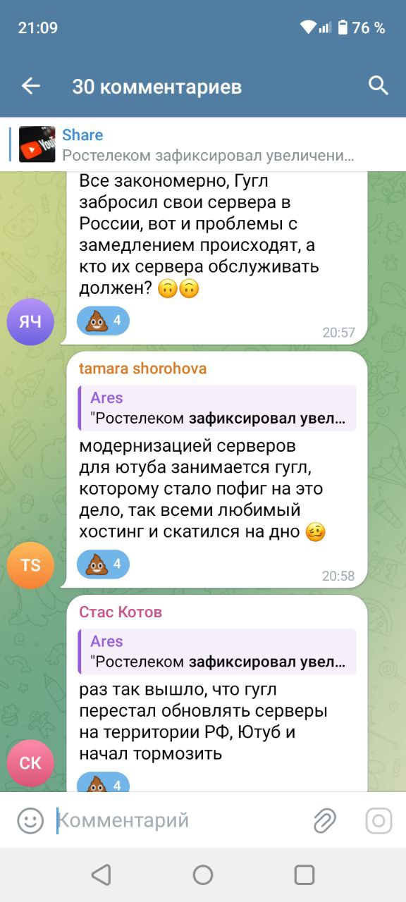Хинштейн заявил о замедлении YouTube до 70% из-за политики сервиса