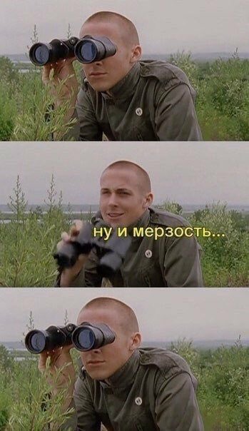 "Бегущего" занесли на миротворец