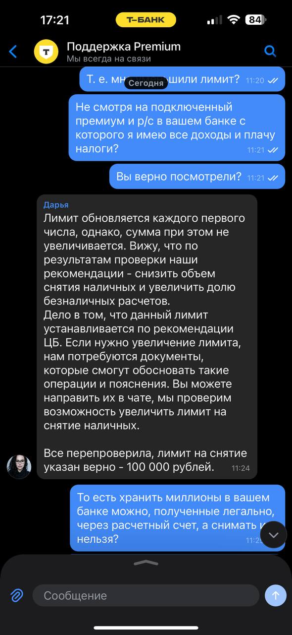 Спасайте свои денюжки