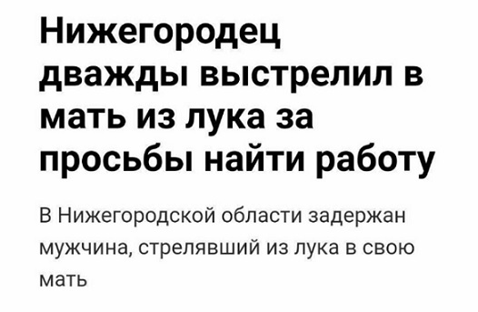 Без проблем