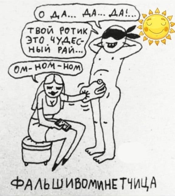 Маленькая пятница 19.03.25