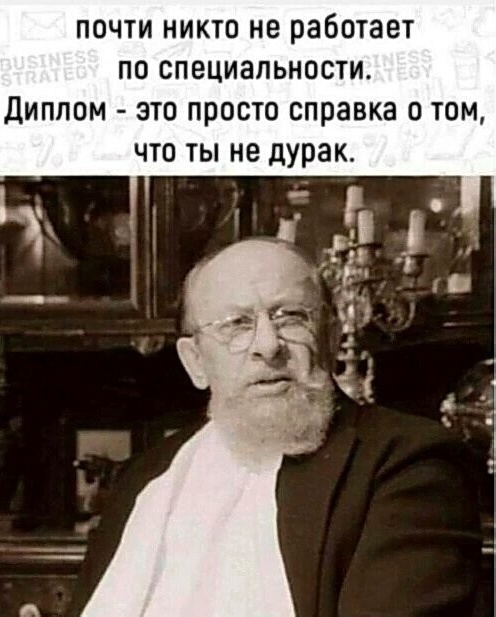 Так себе картинки 20.03.25