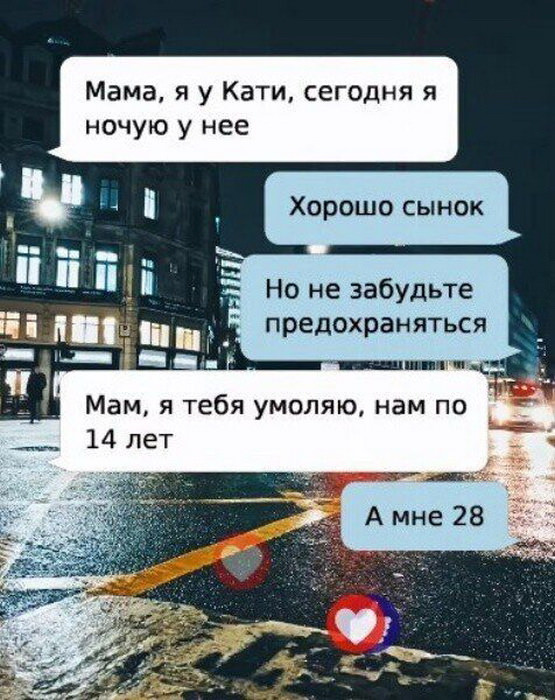 Веселые картинки в понедельник (24.03)