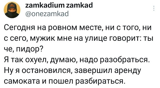 - В "Пятёрочку" заскочим?