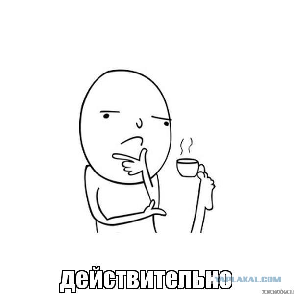 Худшее свидание