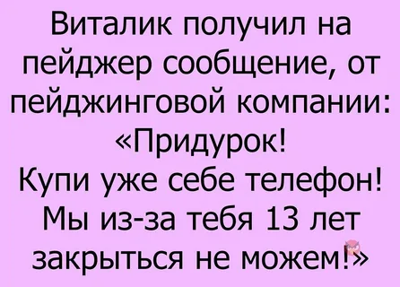 Не стерляй в гулю!
