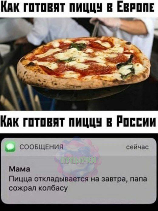 Завалялось тут случайно немного забавных картинок