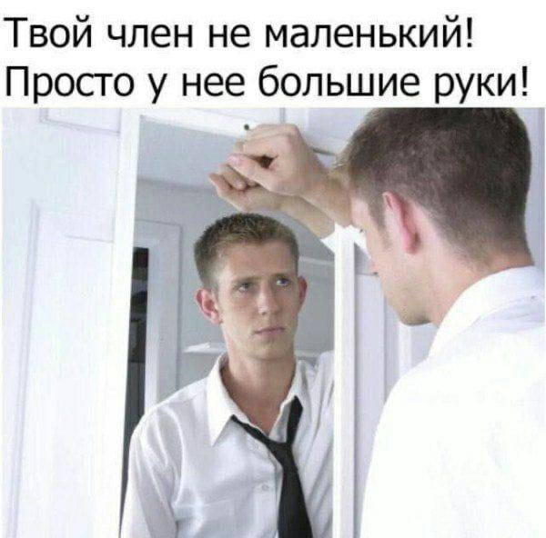 Сеня, дичь!