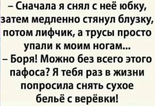 Веселое настроение в картинках (11.07.2025)