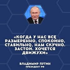 Бобр, курва, до видзення!