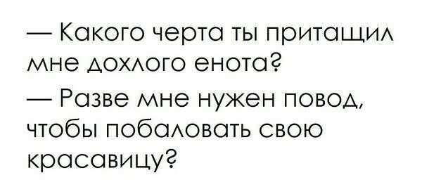 Что характерно, обнаглела