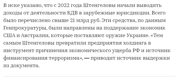 Владельцев сухариков Кириешки и вафель Яшкино посчитали экстремистами