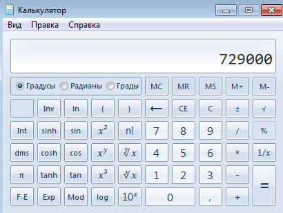 Считаем, сколько тепла выделяет ток через зацепера