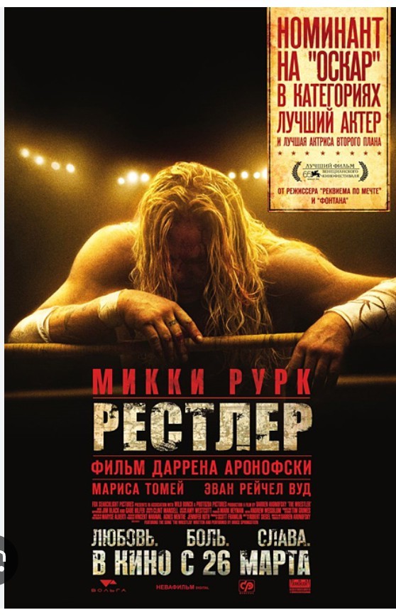 Посоветуйте