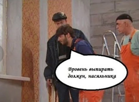 Иностранный специалист