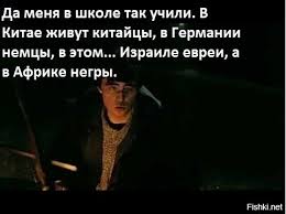 Новый «шотландец» возмущен, что вокруг него одни белые...